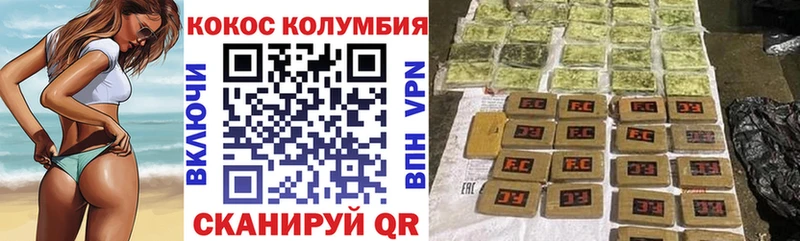 Купить наркотик аптеки Чудово Cocaine  Меф мяу мяу  Alpha PVP  ГАШ 