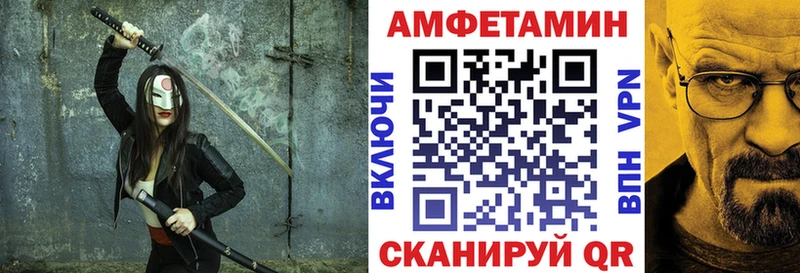 Амфетамин Premium Чудово