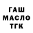 ГАШИШ индика сатива VSV 003