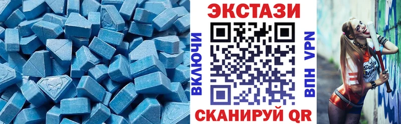 Экстази круглые  Чудово 