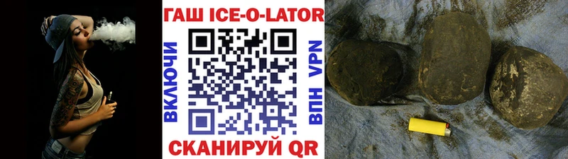 Гашиш VHQ  как найти   Чудово 