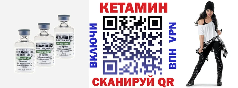 где купить наркотик  гидра как зайти  Кетамин ketamine  Чудово 