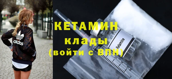 соль курить ск Аркадак