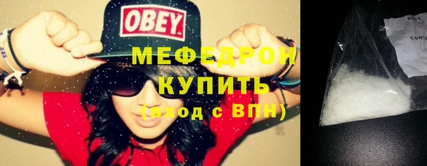 а пвп мука Богородск