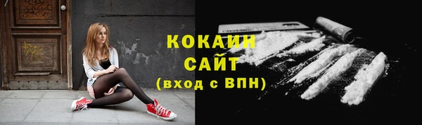 а пвп мука Богородск