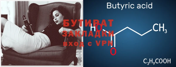 а пвп мука Богородск