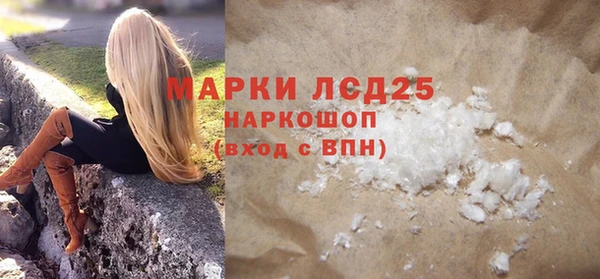а пвп мука Богородск