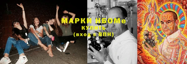 соль курить ск Аркадак