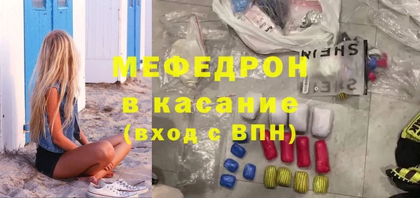 соль курить ск Аркадак