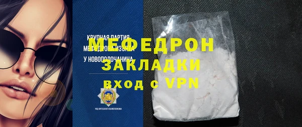 соль курить ск Богородицк