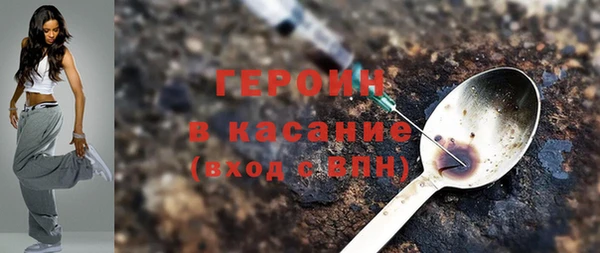 герыч Арсеньев