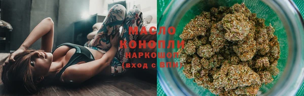 соль ск Армянск