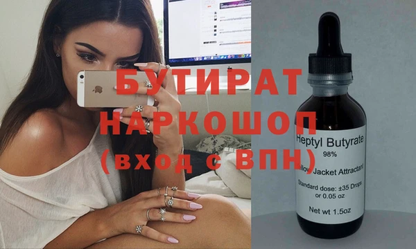 соль курить ск Аркадак