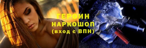соль ск Армянск