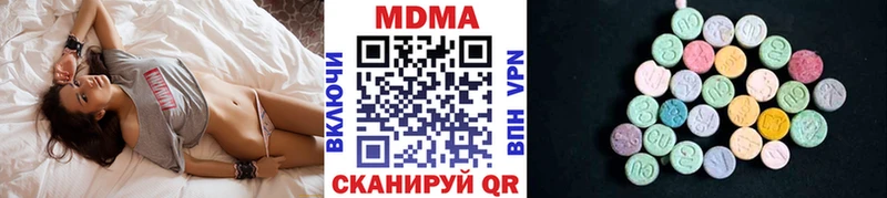 МДМА crystal где купить наркоту Чудово