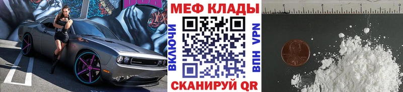 mega как войти  Чудово  Меф кристаллы 
