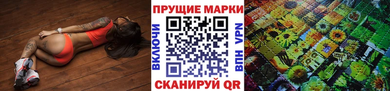 Марки 25I-NBOMe 1,5мг  omg tor  Чудово 