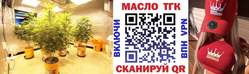 Дистиллят ТГК Wax Чудово